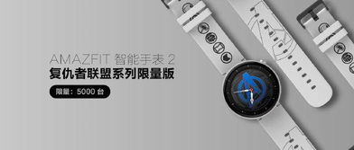 華米科技新品發(fā)布會 技術(shù)驅(qū)動的產(chǎn)品革命，重新定義健康服務(wù)